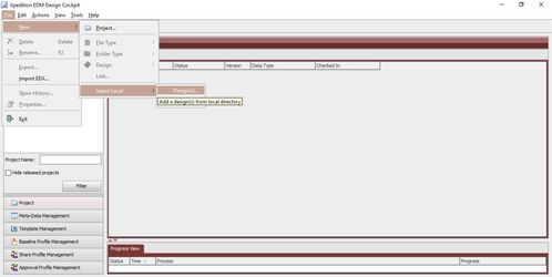 版本比較功能在軟件開(kāi)發(fā)中的EDM應(yīng)用