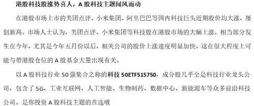 融合創(chuàng)新 前沿科技驅(qū)動下的軟件開發(fā)新紀(jì)元